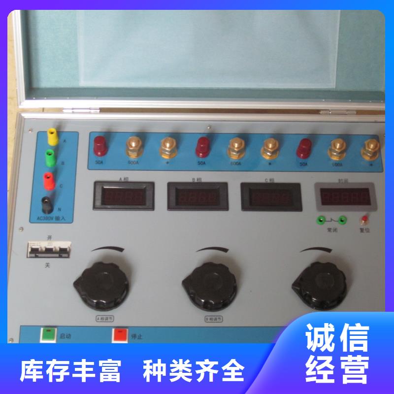 热继电器测试仪【手持式直流电阻测试仪】设计制造销售服务一体