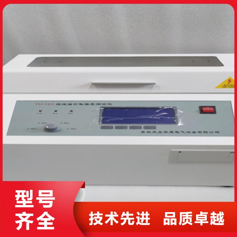 现货充裕绝缘油含气量测定仪 【手持直流电阻测试仪】客户好评