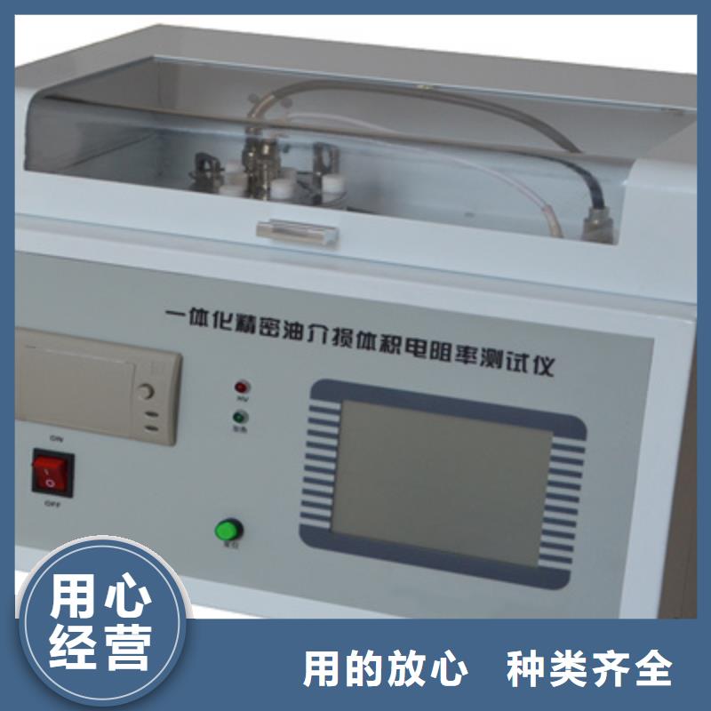 现货充裕绝缘油含气量测定仪 【手持直流电阻测试仪】客户好评