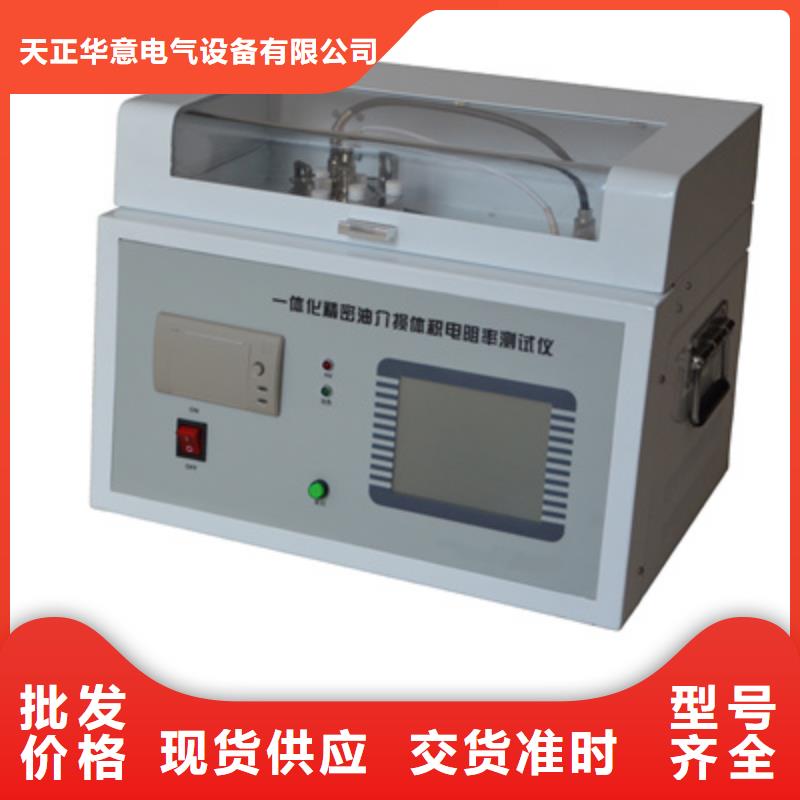 绝缘油含气量测定仪高压开关特性校准装置好品质选我们