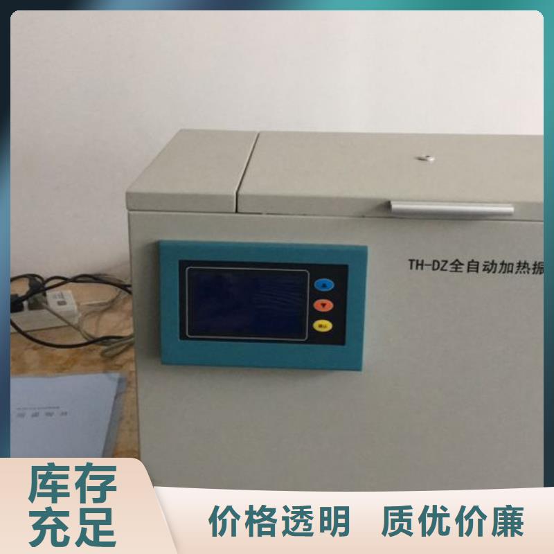 水分分析仪