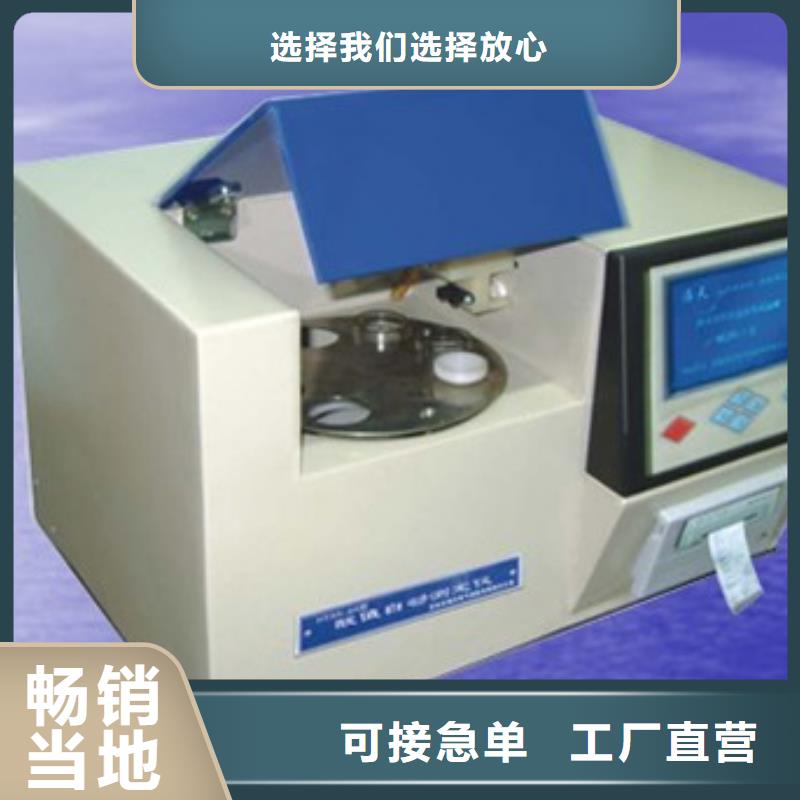 绝缘油含气量测定仪-变频串联谐振耐压试验装置工厂现货供应