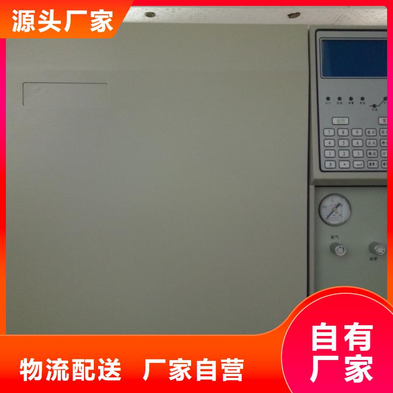 现货充裕绝缘油含气量测定仪 【手持直流电阻测试仪】客户好评