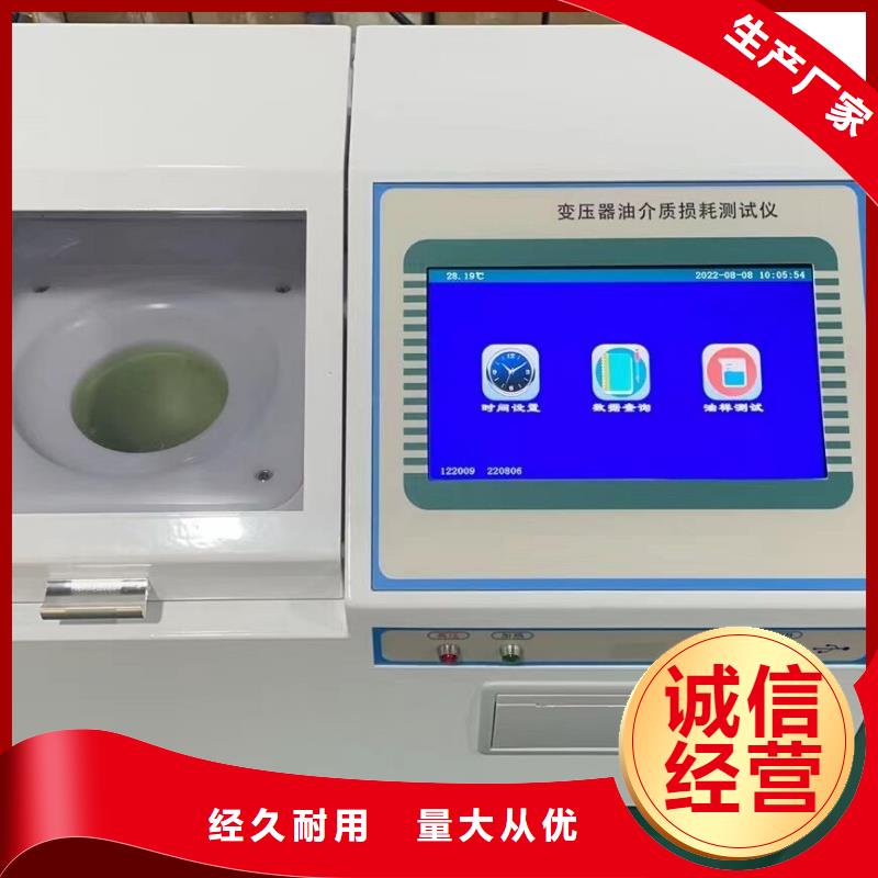 水分分析仪