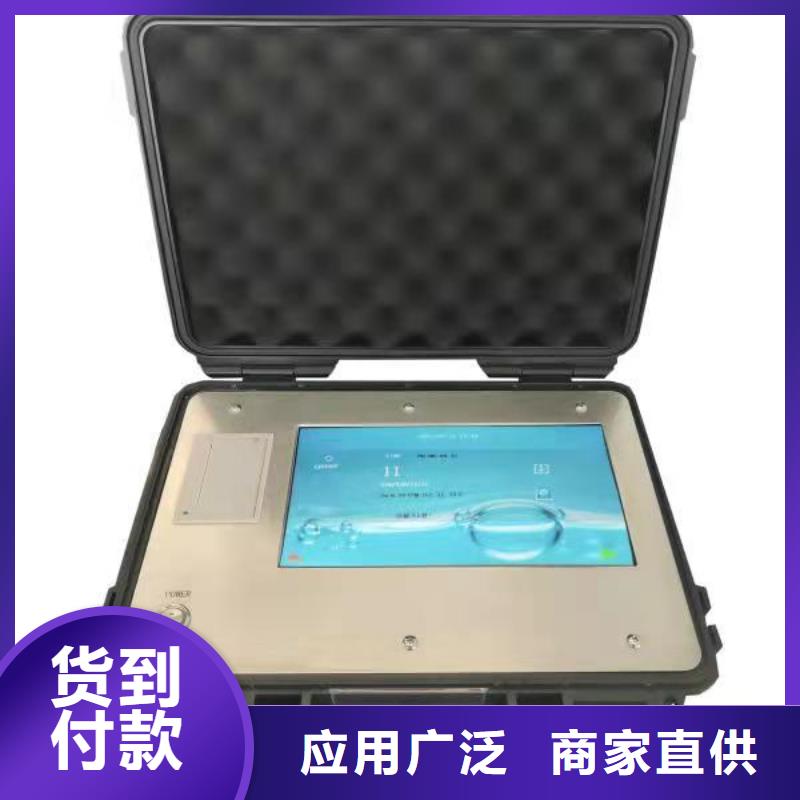 水分分析仪