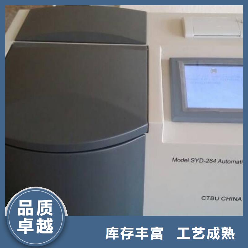现货充裕绝缘油含气量测定仪 【手持直流电阻测试仪】客户好评