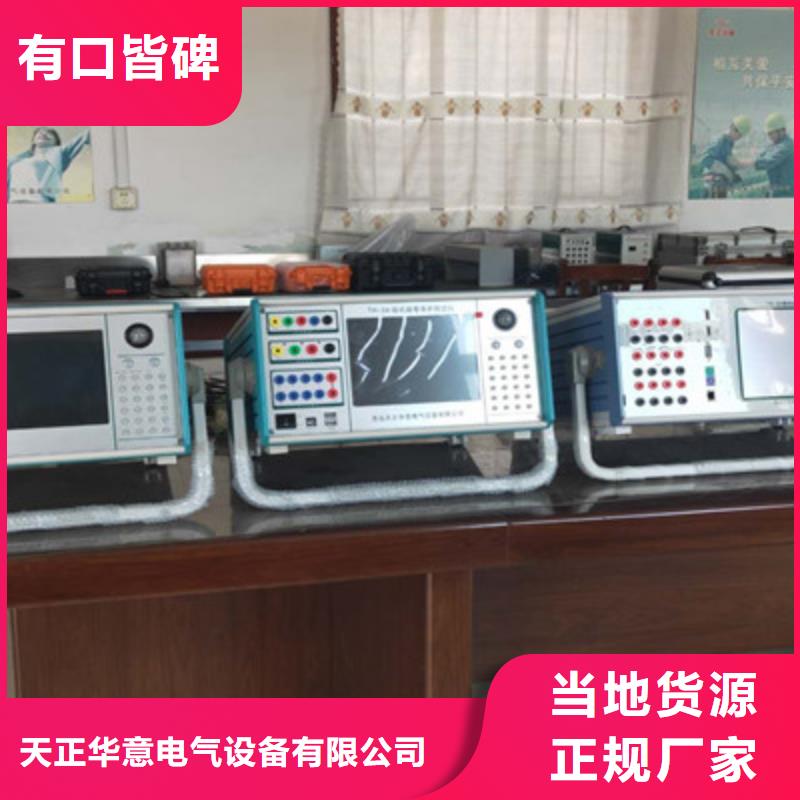 配网配变终端测试仪优惠多
