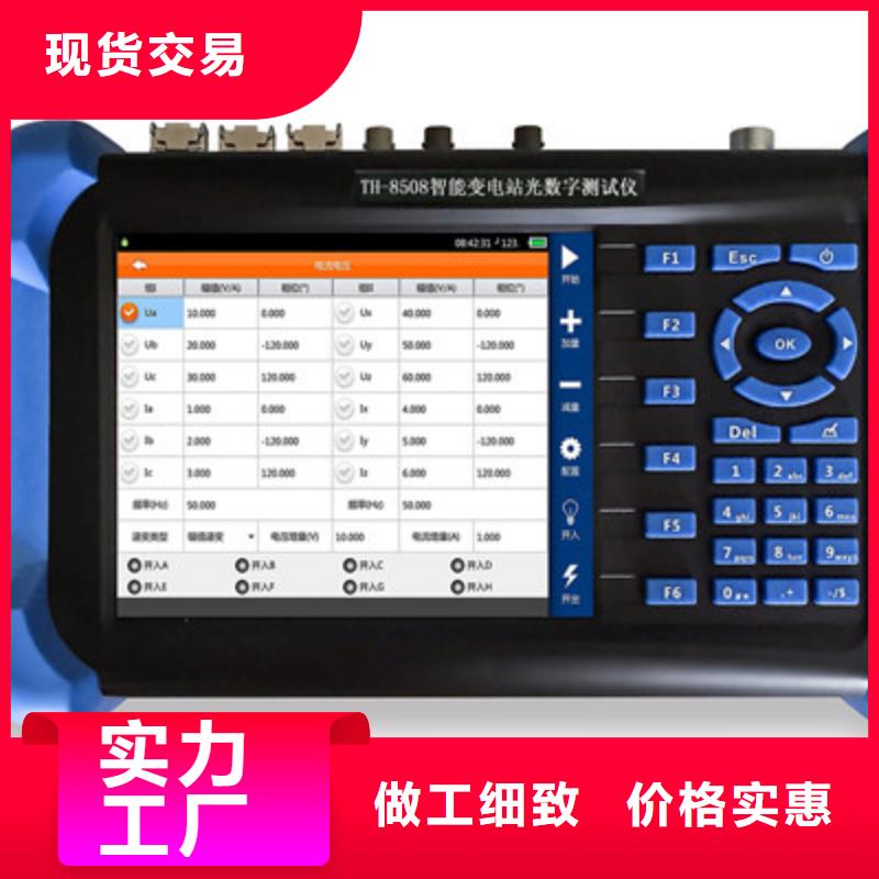 【手持式光数字测试仪】-蓄电池测试仪资质认证