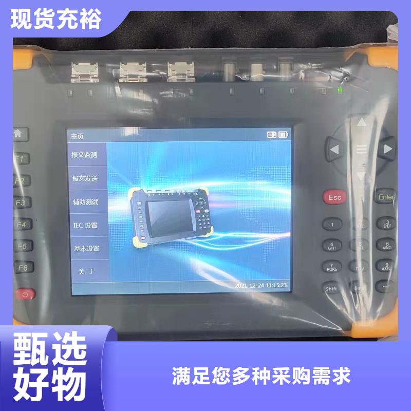 【手持式光数字测试仪】-蓄电池测试仪资质认证