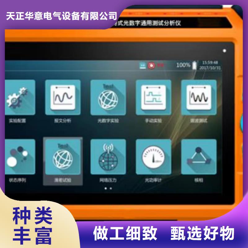 【手持式光数字测试仪】-蓄电池测试仪资质认证