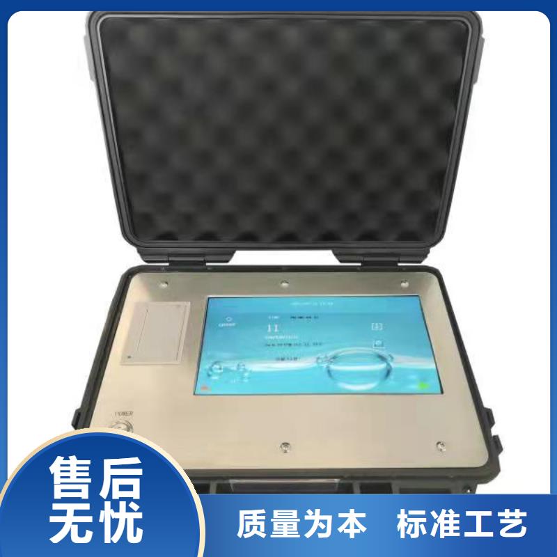 全自动石油产品微量水分测定仪品质高于同行