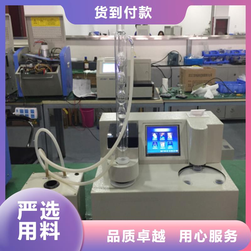 全自动凝点倾点测试仪大电流发生器厂家直销供货稳定