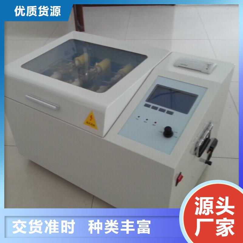 全自动凝点倾点测试仪大电流发生器厂家直销供货稳定