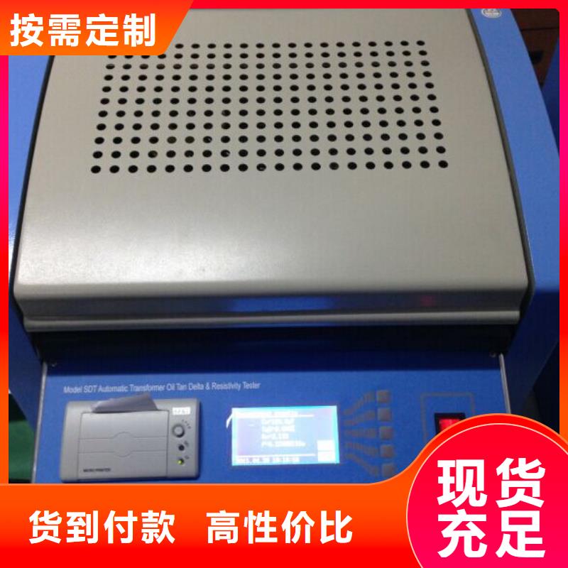 全自动凝点倾点测试仪大电流发生器厂家直销供货稳定