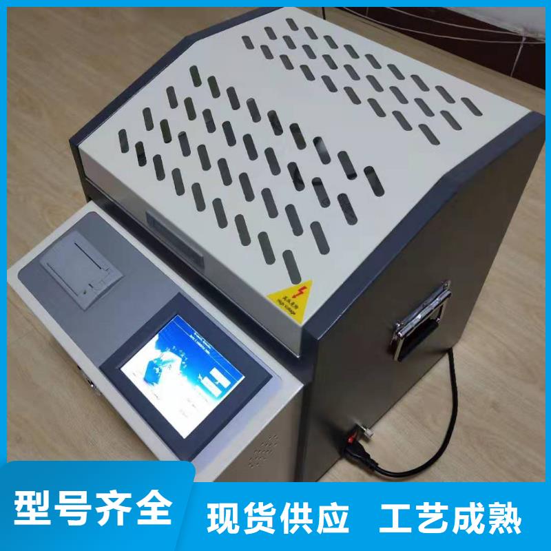 全自动凝点倾点测试仪大电流发生器厂家直销供货稳定