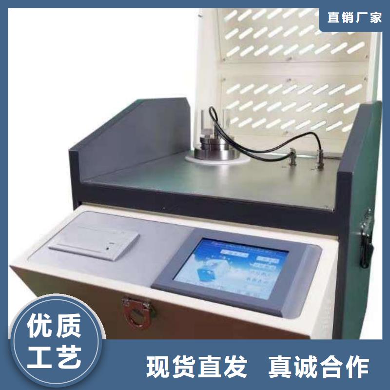 全自动凝点倾点测试仪大电流发生器厂家直销供货稳定