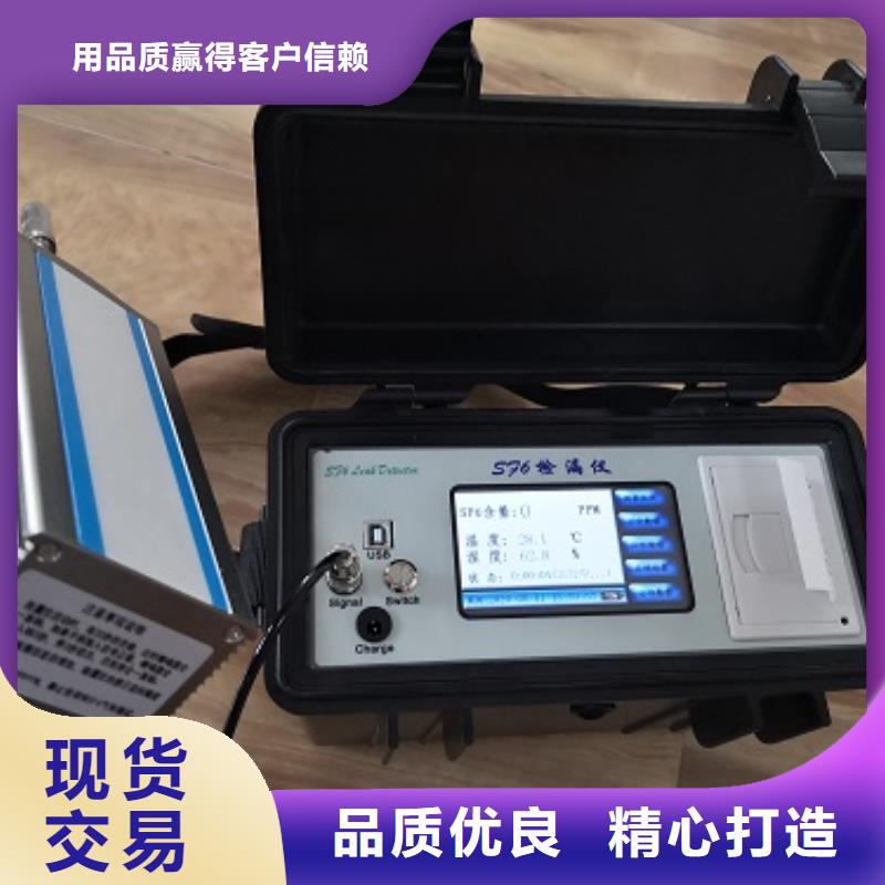 全自动凝点倾点测试仪大电流发生器厂家直销供货稳定