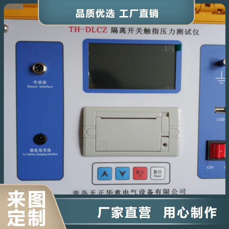实力雄厚的断路器安秒测试仪供货商