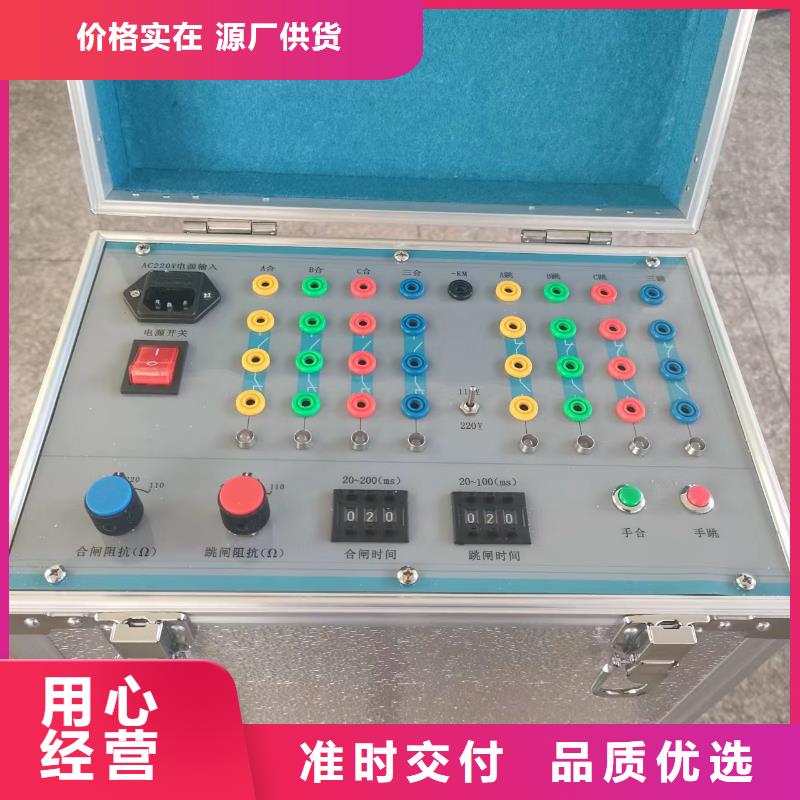 高低压开关柜通电试验车供应商价格