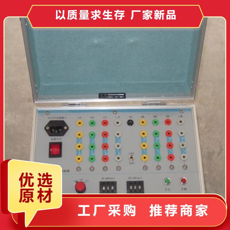高低压开关柜通电试验车供应商价格