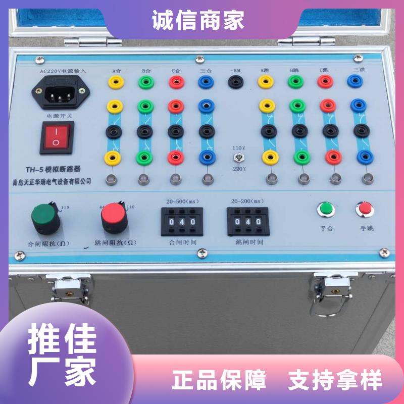 高低压开关柜通电试验车供应商价格