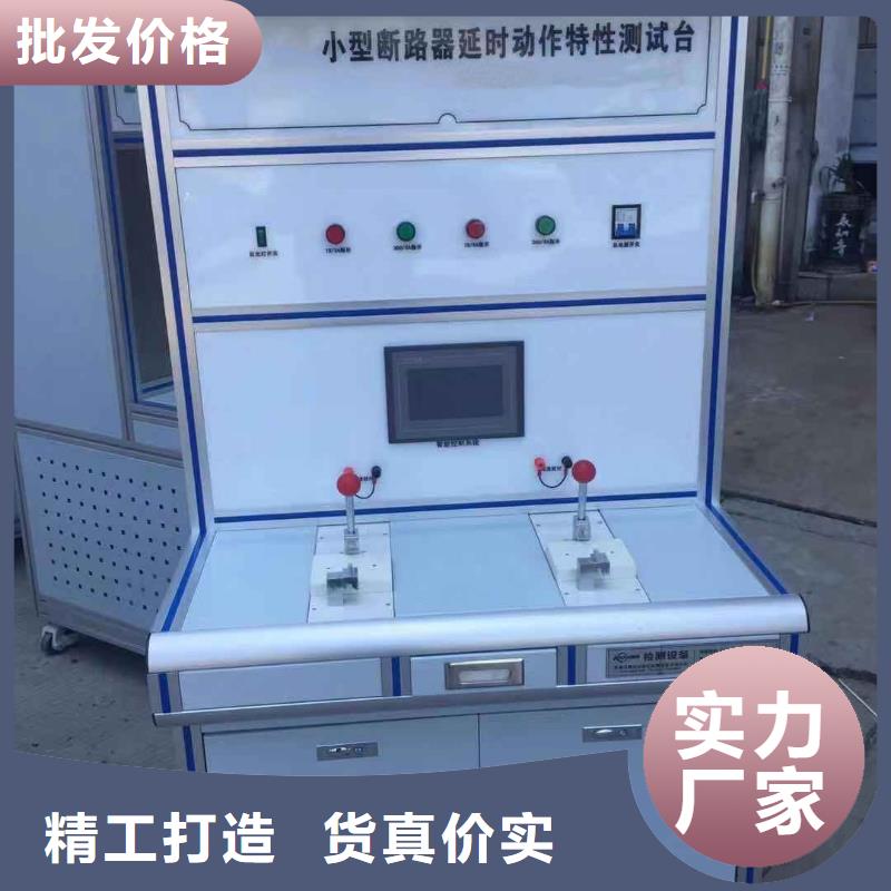 高低压开关柜通电试验车供应商价格