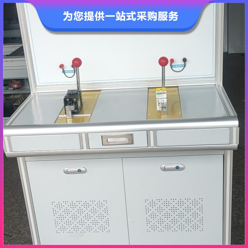 高低压开关柜通电试验车供应商价格
