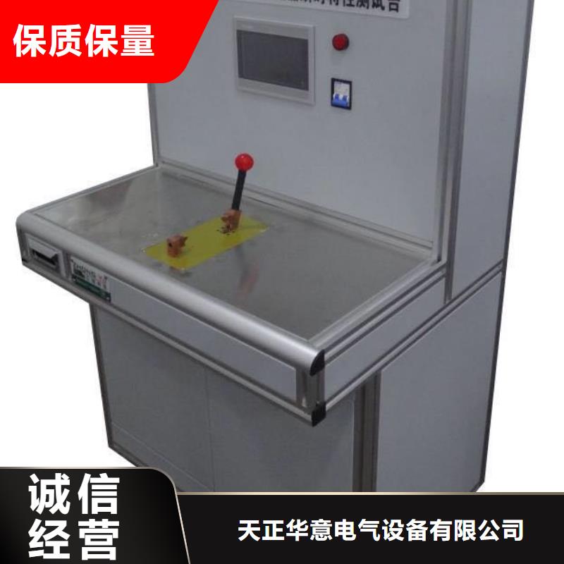 高低压开关柜通电试验车供应商价格