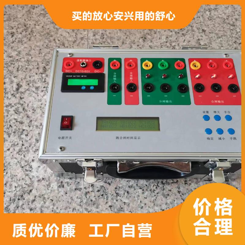 高低压开关柜通电试验车供应商价格