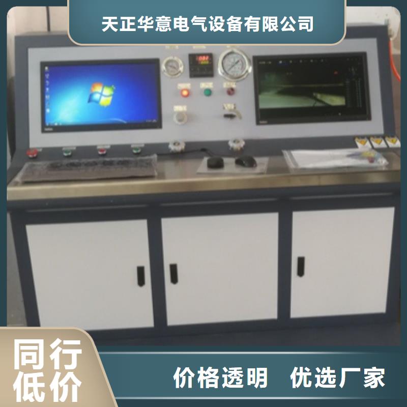 水电厂综合测试仪多年经验