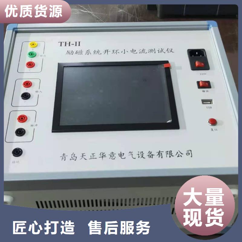 THCX-128SOE信号测试仪、THCX-128SOE信号测试仪厂家直销-价格实惠