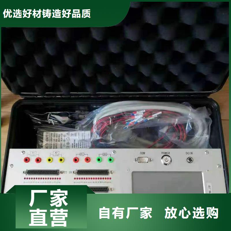 THCX-128SOE信号测试仪、THCX-128SOE信号测试仪厂家直销-价格实惠