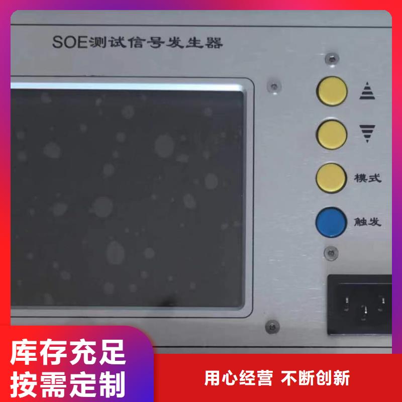 DCS综合性能测试仪