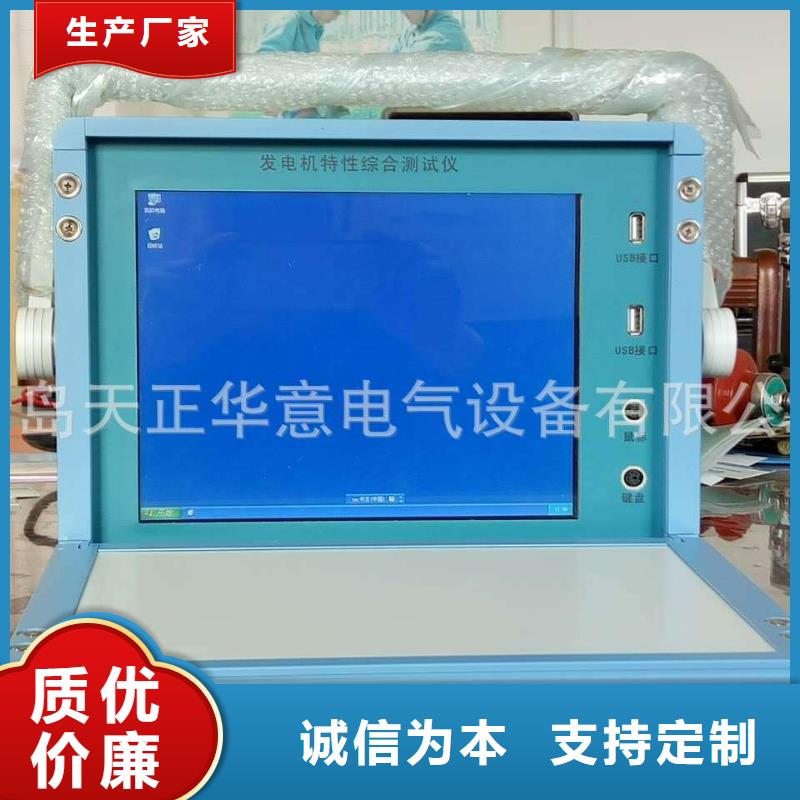 THCX-128开关量信号发生器