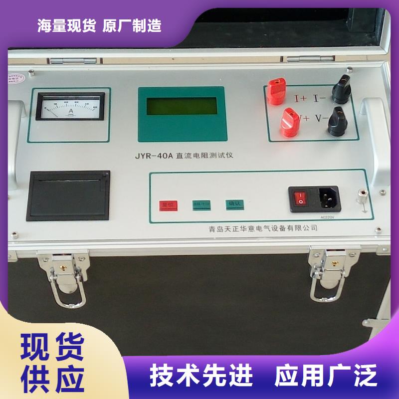 手持式直流电阻速测仪现货供应