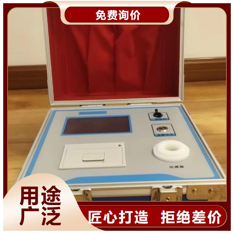 变压器有载开关测试仪【录波分析仪】用品质赢得客户信赖