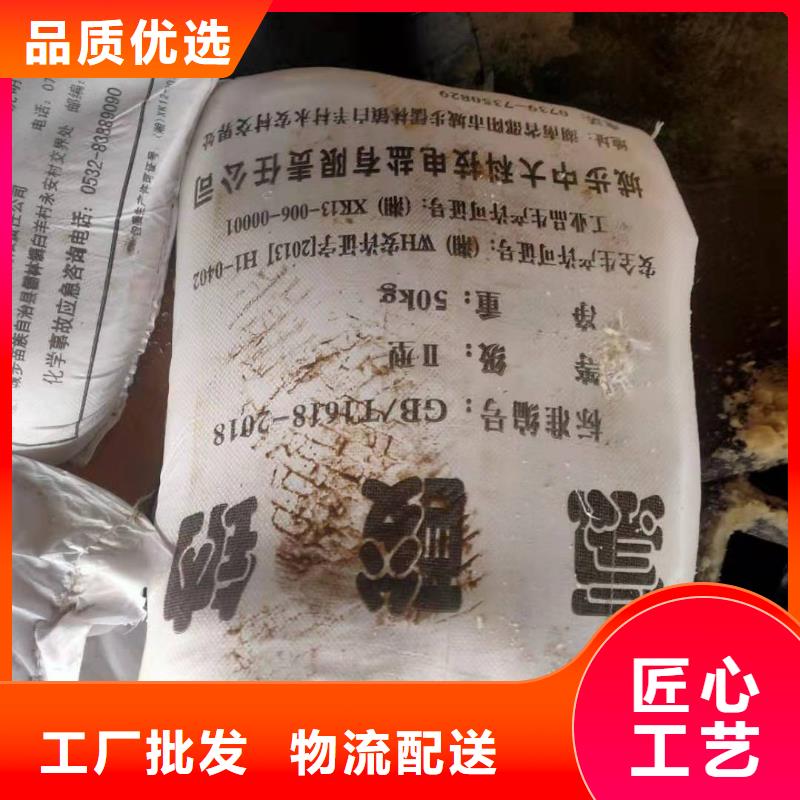 水处理化学品-氯酸钠型号齐全
