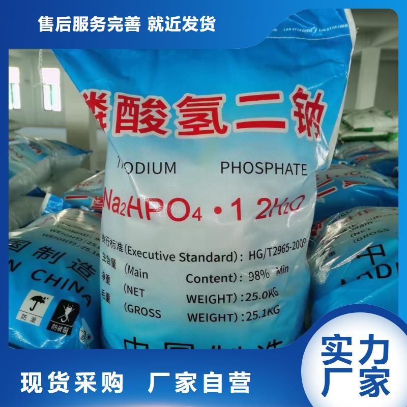 水处理化学品工业废水处理剂一站式采购方便省心