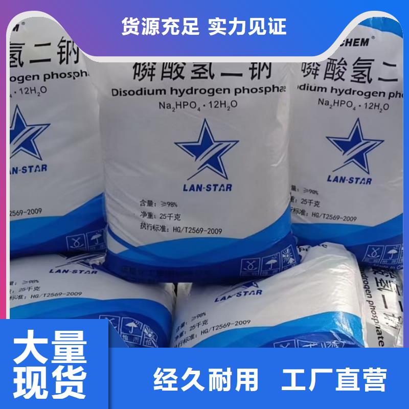 聚合硫酸铁2025年优势价格—欢迎咨询