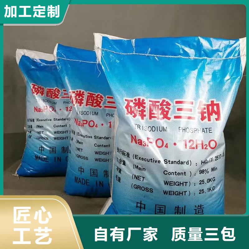 锅炉除氧剂