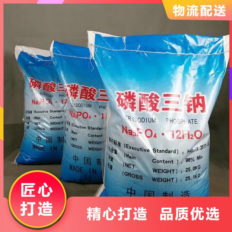 水处理化学品硫酸铝专注质量