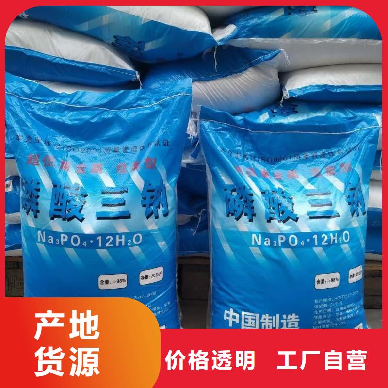 水处理化学品原生碳热销产品