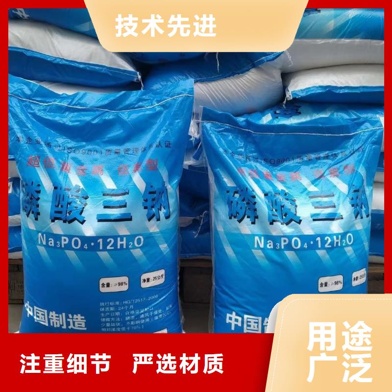 水处理化学品_PAM阴离子定制零售批发