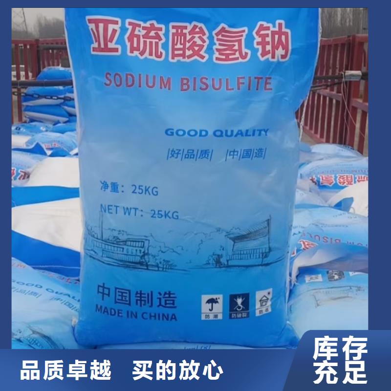 水处理化学品【铝酸钙粉】做工细致