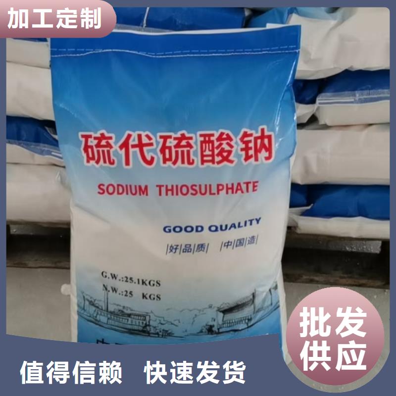 水处理化学品聚丙烯酰胺助凝剂价格实惠工厂直供