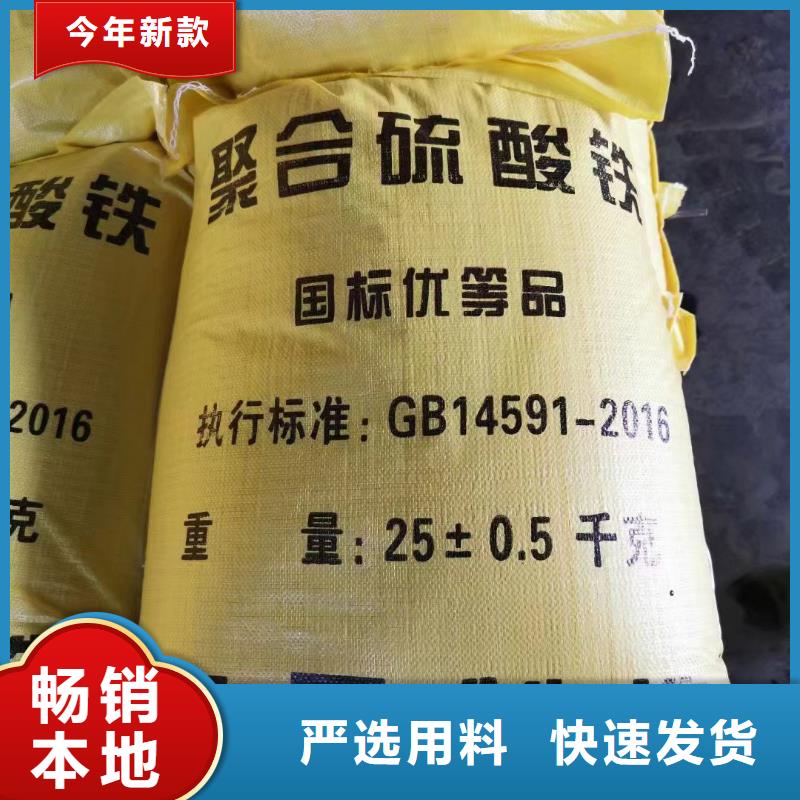 水处理化学品【铝酸钙粉】做工细致