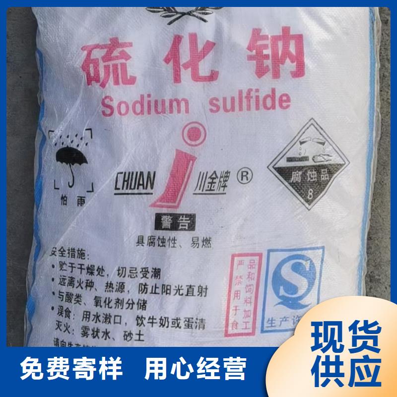 水处理化学品【工业污水处理】采购