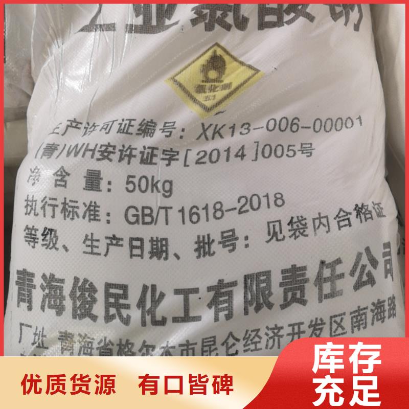亚氯酸钠