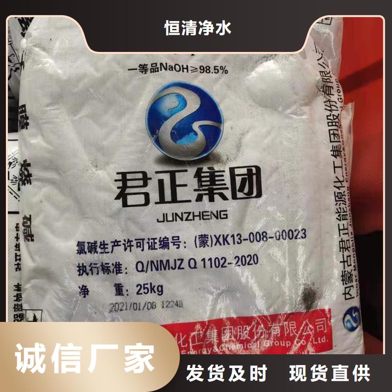 水处理化学品聚丙烯酰胺助凝剂价格实惠工厂直供