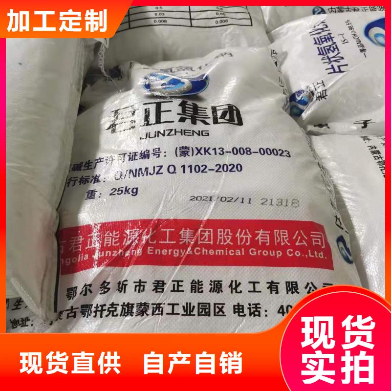 水处理化学品【铝酸钙粉】核心技术